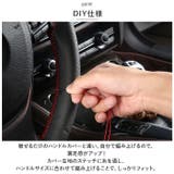ハンドルカバー DIY 手縫い pmyhandcover05 | BACKYARD FAMILY | 詳細画像3