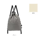 ナップサック 撥水 軽量 キーホルダー付き ybotta5129 | BACKYARD FAMILY | 詳細画像14