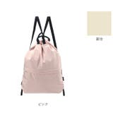 ナップサック 撥水 軽量 キーホルダー付き ybotta5129 | BACKYARD FAMILY | 詳細画像15