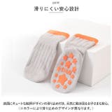 ベビーソックス 5足セット 滑り止め ykbm002 | BACKYARD FAMILY | 詳細画像11 