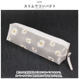 ペンケース 筆袋 ykpc2457 | BACKYARD FAMILY | 詳細画像3 