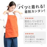 COCOWALK ちょいエプ2 | BACKYARD FAMILY | 詳細画像3 