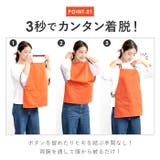 COCOWALK ちょいエプ2 | BACKYARD FAMILY | 詳細画像5 