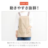 COCOWALK ちょいエプ2 | BACKYARD FAMILY | 詳細画像7 