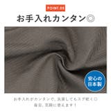 COCOWALK ちょいエプ2 | BACKYARD FAMILY | 詳細画像9 