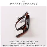 ファッショングラス FG-T 6347 | BACKYARD FAMILY | 詳細画像7 