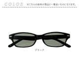 ファッショングラス FG-T 7684 | BACKYARD FAMILY | 詳細画像10 