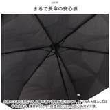 MENS 55cm ファストシャット 形状記憶 折りたたみ傘 | BACKYARD FAMILY | 詳細画像6