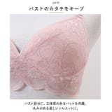 シルク ブラジャー  pkbra732 | BACKYARD FAMILY | 詳細画像7 