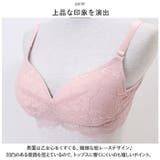 シルク ブラジャー  pkbra732 | BACKYARD FAMILY | 詳細画像9 