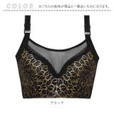 胸チラしないブラ pkbra8981 | BACKYARD FAMILY | 詳細画像12 