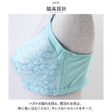 胸チラしないブラ pkbra8981 | BACKYARD FAMILY | 詳細画像6 