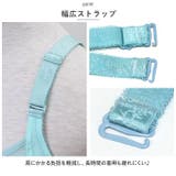 胸チラしないブラ pkbra8981 | BACKYARD FAMILY | 詳細画像8 