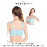 胸チラしないブラ pkbra8981 | BACKYARD FAMILY | 詳細画像9 