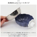 フードボール ハンガーボール付き pmyfbowl01 | BACKYARD FAMILY | 詳細画像5