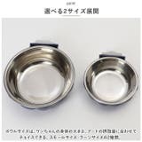 フードボール ハンガーボール付き pmyfbowl01 | BACKYARD FAMILY | 詳細画像6