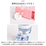 ペット給水器 ハンガーボール付き pmypw01 | BACKYARD FAMILY | 詳細画像4