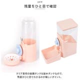 ペット給餌 給水器 ハンガーボール付き pmypw02 | BACKYARD FAMILY | 詳細画像8