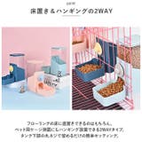 ペット給餌 給水器 ハンガーボール付き pmypw02 | BACKYARD FAMILY | 詳細画像10