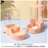 ペット給餌 給水器 大容量 pmypw03 | BACKYARD FAMILY | 詳細画像2 