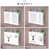ルーター収納ケース pmyruca01 | BACKYARD FAMILY | 詳細画像7