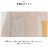 シャツ 透け感 リラックス lysh1901 | BACKYARD FAMILY | 詳細画像6 