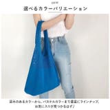 編みニットバッグ pk801 | BACKYARD FAMILY | 詳細画像6 