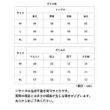 シルク インナーパジャマ 上下セット pkha18110 | BACKYARD FAMILY | 詳細画像15