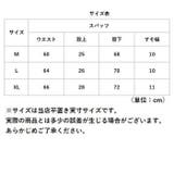 シルク スパッツ pkzsk1 | BACKYARD FAMILY | 詳細画像11 