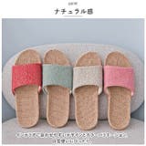 ルームシューズ 麻 pkzyym2021 | BACKYARD FAMILY | 詳細画像8