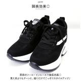 インヒールスニーカー レディース 厚底 pmyls26 | BACKYARD FAMILY | 詳細画像3 