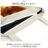 ペット 犬 猫 キャリー バッグ ライオン柄 顔出し ybag5143 | BACKYARD FAMILY | 詳細画像6 