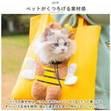 ペット 犬 猫 キャリー バッグ 顔出し ybag5144 | BACKYARD FAMILY | 詳細画像4 