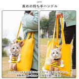 ペット 犬 猫 キャリー バッグ 顔出し ybag5144 | BACKYARD FAMILY | 詳細画像7 
