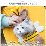 ペット 犬 猫 キャリー バッグ 顔出し ybag5144 | BACKYARD FAMILY | 詳細画像8 