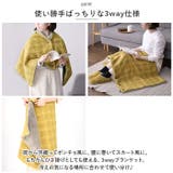 3way ブランケット | BACKYARD FAMILY | 詳細画像3 