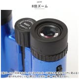 iwatcher 双眼鏡 0821DH | BACKYARD FAMILY | 詳細画像4