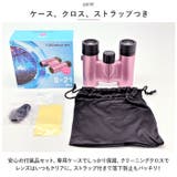 iwatcher 双眼鏡 0821DH | BACKYARD FAMILY | 詳細画像7