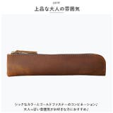 ペンケース 革 スリム lype2402 | BACKYARD FAMILY | 詳細画像7 