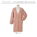 Lebois ルボア ルームカーディガン | BACKYARD FAMILY | 詳細画像10