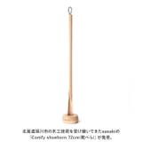 Comfy shoehorn 72cm | BACKYARD FAMILY | 詳細画像2