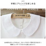付け襟 レディース pmyerl01 | BACKYARD FAMILY | 詳細画像5