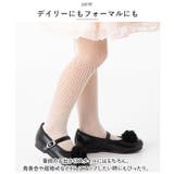 POMPKINS キッズ網タイツ | BACKYARD FAMILY | 詳細画像4 