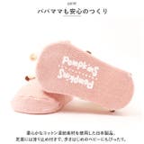 POMPKINS ポップアップソックス ギフトセット | BACKYARD FAMILY | 詳細画像7