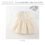 ワンピース yk23qz1399 | BACKYARD FAMILY | 詳細画像15 