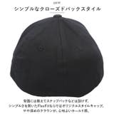 FLEX FIT COTTON TWILL CAP | BACKYARD FAMILY | 詳細画像3
