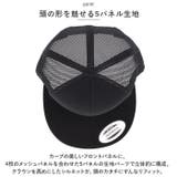FLEX FIT CLASSICS TRUCKER CAP | BACKYARD FAMILY | 詳細画像4