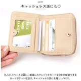くま 蛇腹カードケース付き財布 | BACKYARD FAMILY | 詳細画像4 