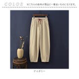 サーカスパンツ kpants207 | BACKYARD FAMILY | 詳細画像9 