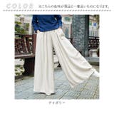 サーカスパンツ kpants208 | BACKYARD FAMILY | 詳細画像10 